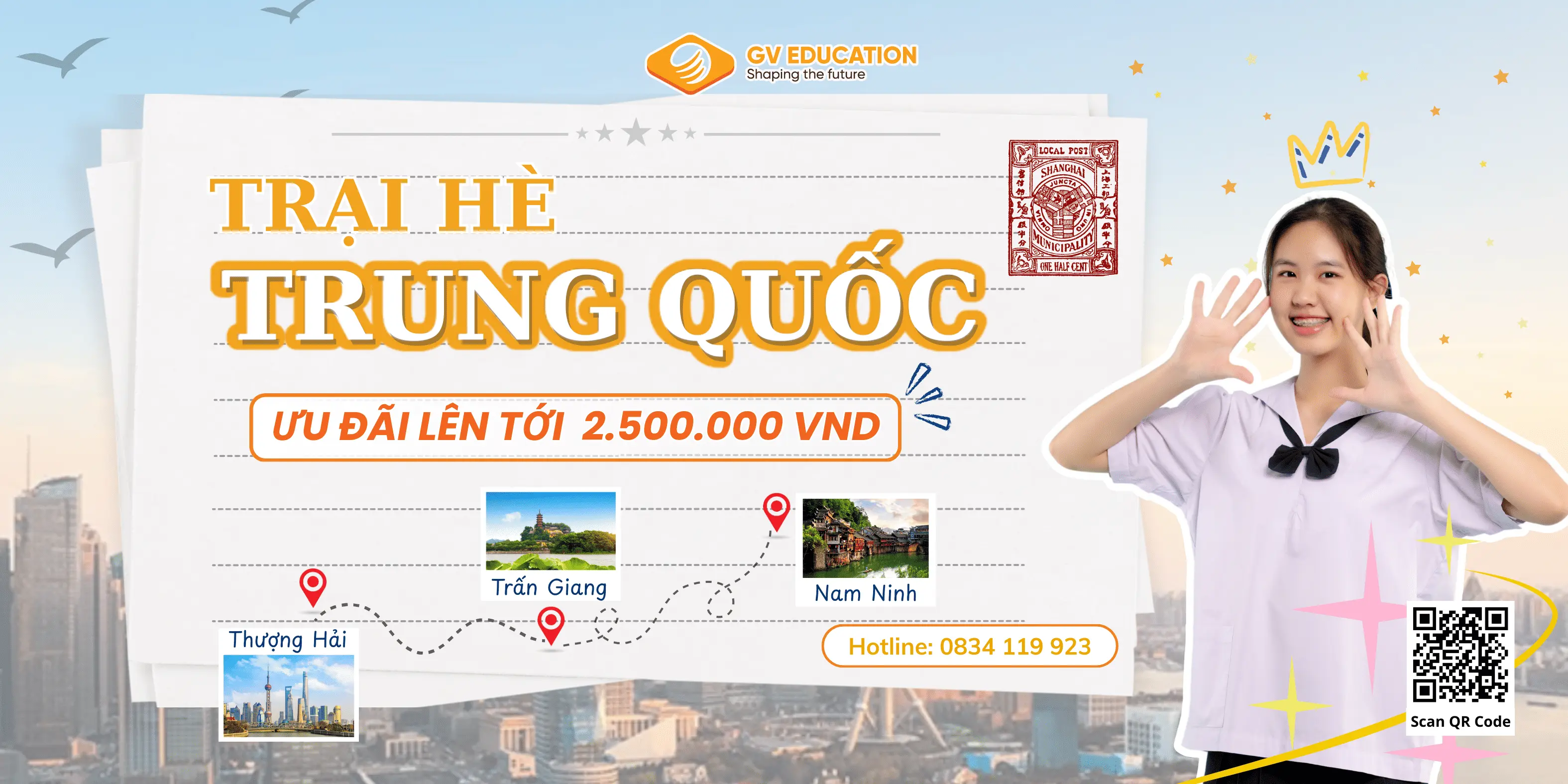 hè Trung Quốc 2026